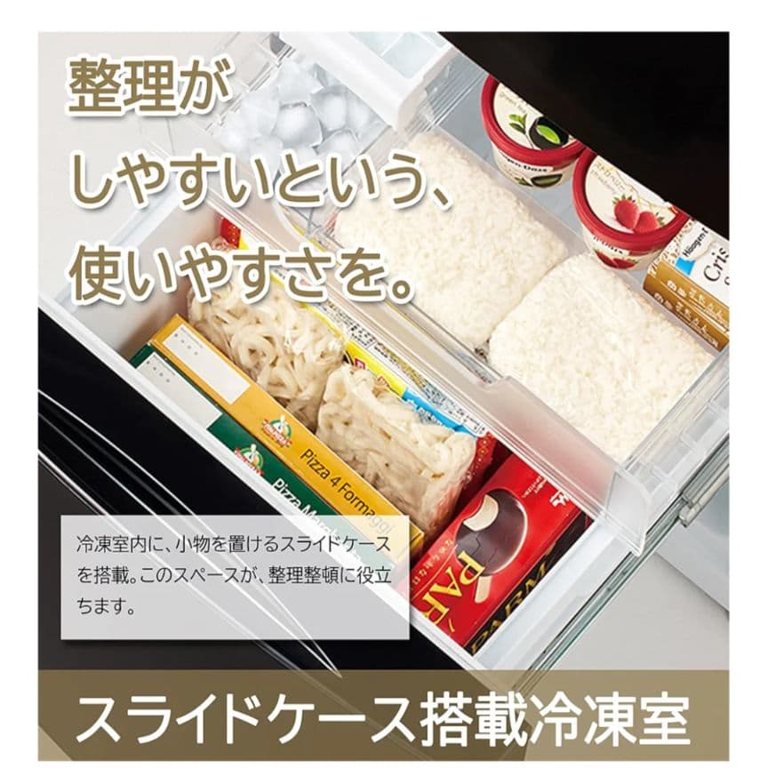 2023年製 TOSHIBA 170L 2ドア冷蔵庫 GR-U17BS ブラック