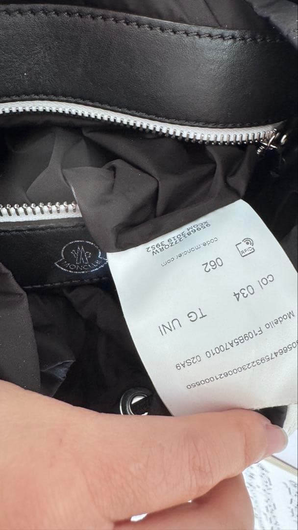 MONCLER ホワイトキルティングリュック