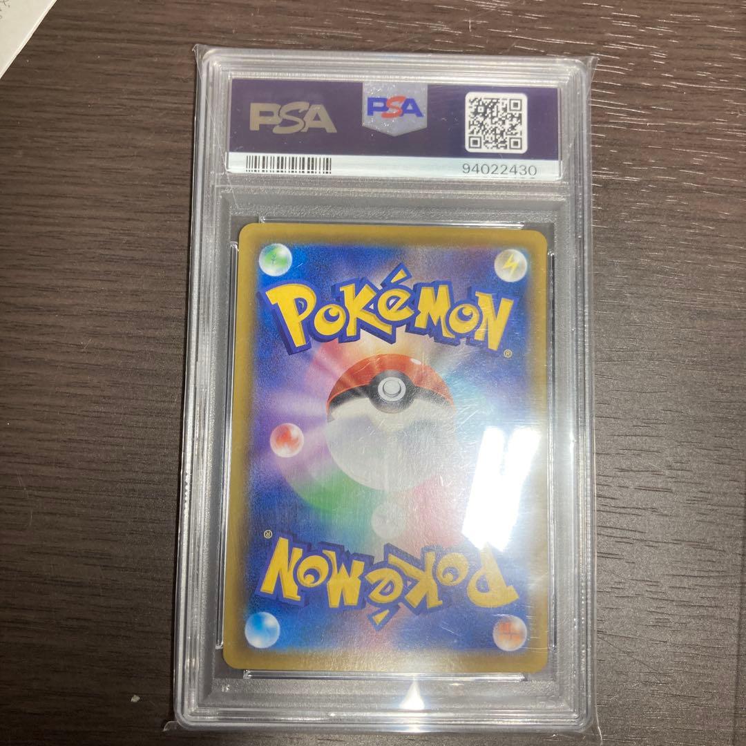 サンダースV SApsa10