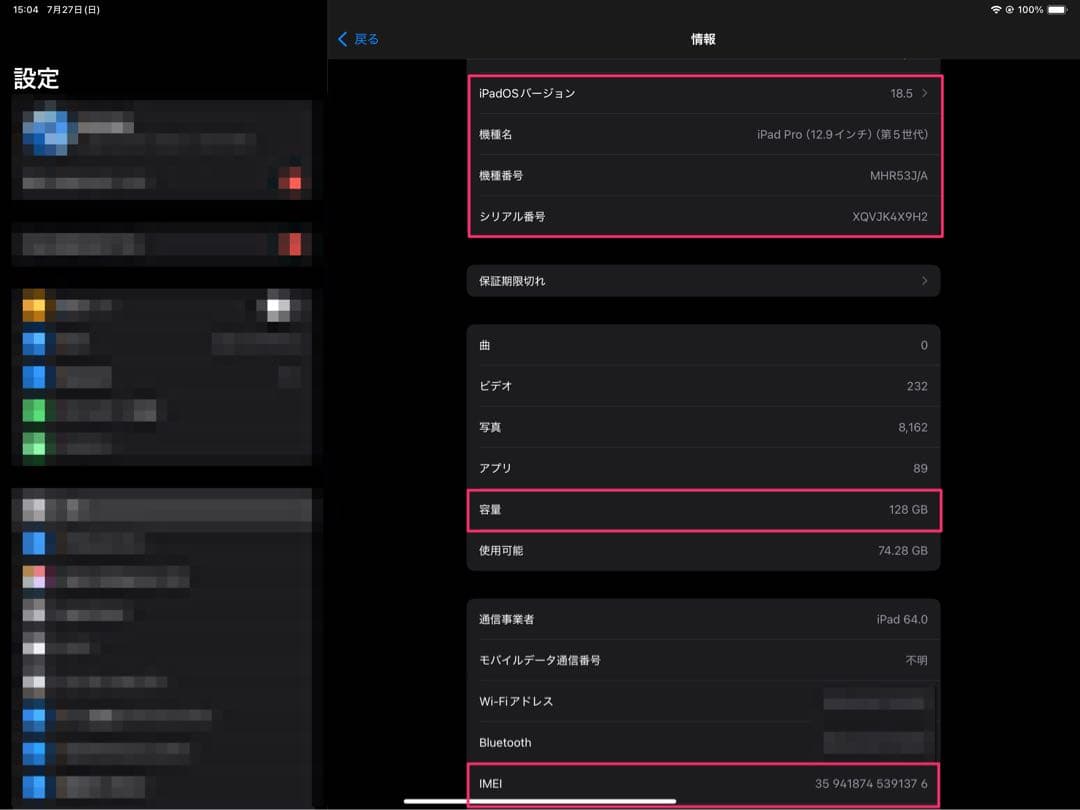 【美品】iPad Pro第5世代12.9シルバー 128GB スマートフォリオ付