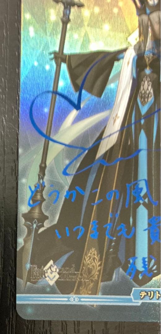 ビルディバイドブライト　FGO モルガン　創世期　BT