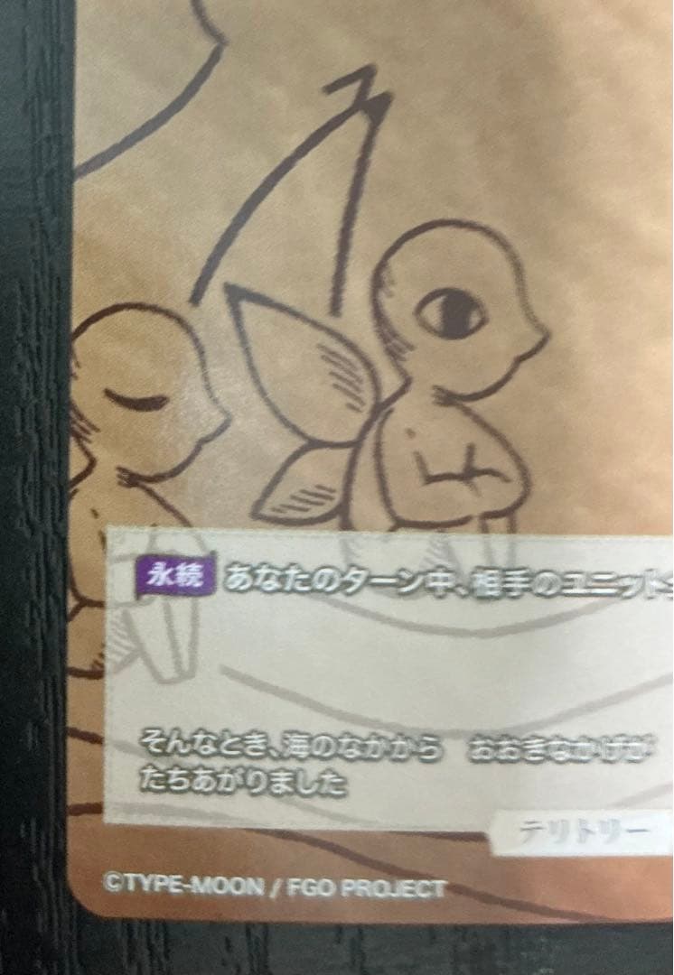 ビルディバイドブライト　FGO モルガン　創世期　BT