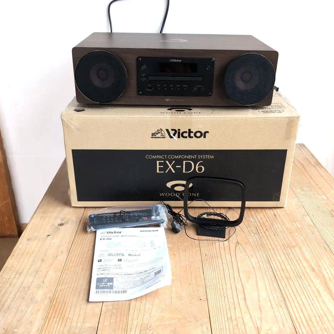 美品 Victor ビクター ウッドコーンオーディオ EX-D6 2023
