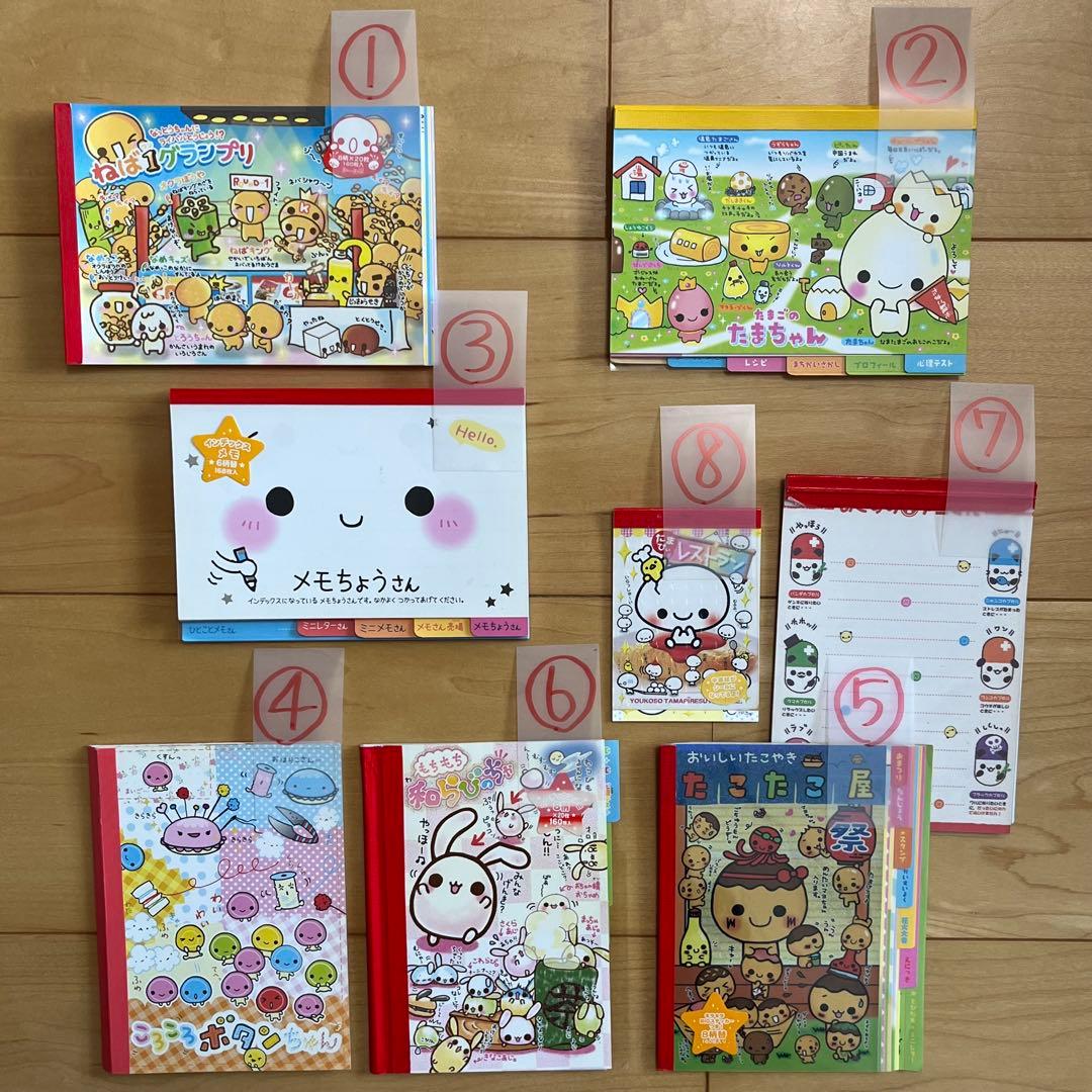 平成レトロ メモ帳 インデックスメモ まとめ売り セット