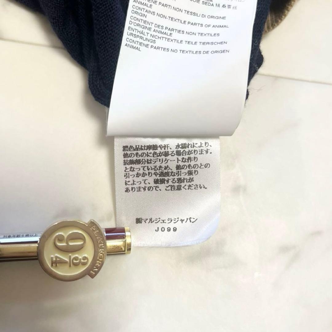 Maison Margiela ドッキングデザインポロニット ステッチ Sサイズ