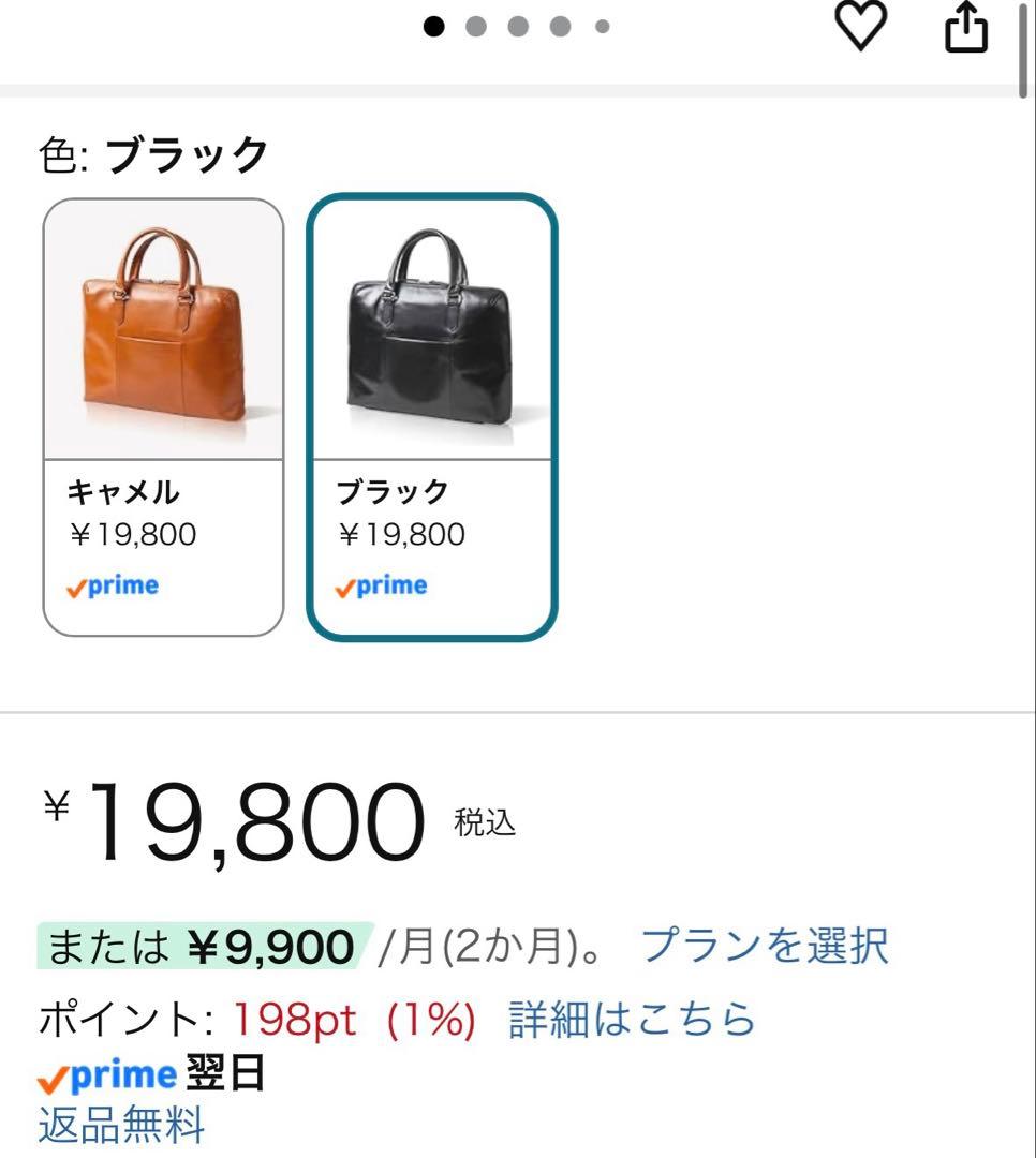 [亀登鞄製作所] 本革ビジネスバッグ