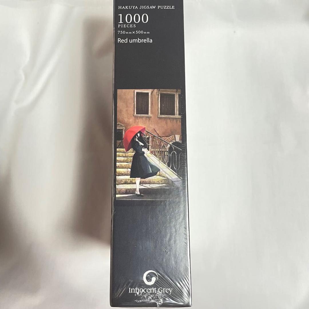 Innocent Grey 白夜開催記念パズル「Red umbrella」
