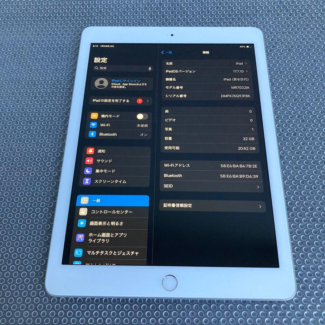 4013【早い者勝ち】外観美品☆iPad6 第6世代 32GB WIFIモデル☆