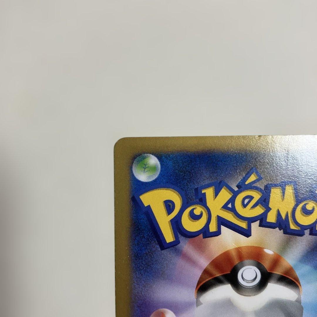 ピカチュウ_ポケモンカードゲーム教室 PROMO XYシリーズプロモーションカ…