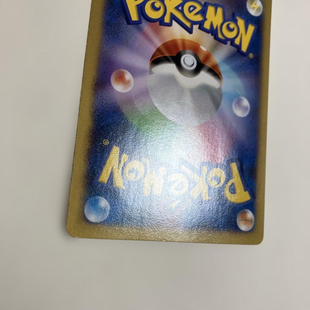 ピカチュウ_ポケモンカードゲーム教室 PROMO XYシリーズプロモーションカ…