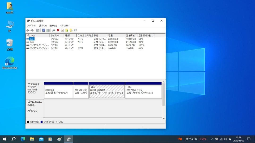ノートパソコン FUJITSU LIFEBOOK SN54/GN