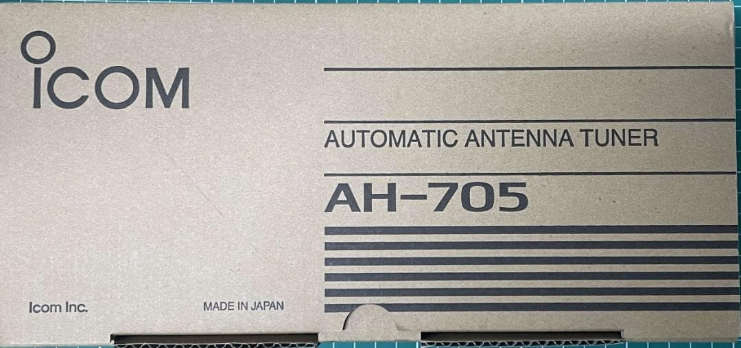 imkok03 さん専用ICOM AH-705 自動アンテナチューナー