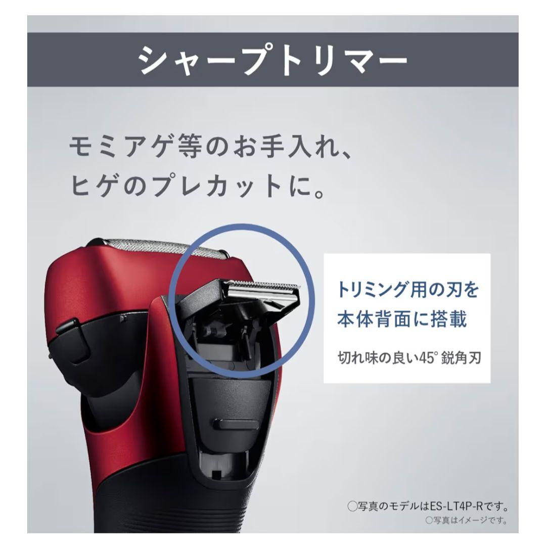 ペ*ッ様 【新品】 Panasonic ラムダッシュ リニアシェーバー ES-L