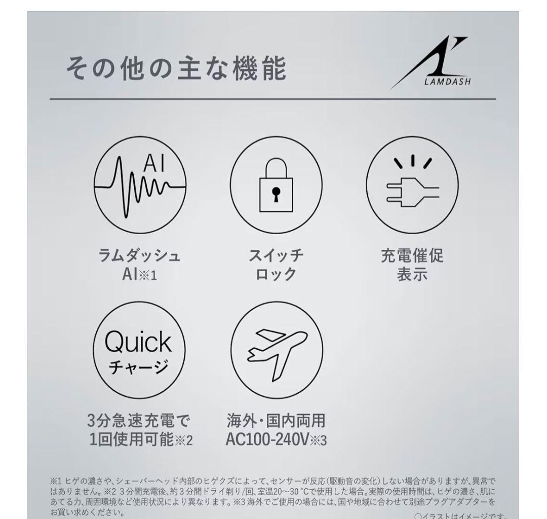 ペ*ッ様 【新品】 Panasonic ラムダッシュ リニアシェーバー ES-L