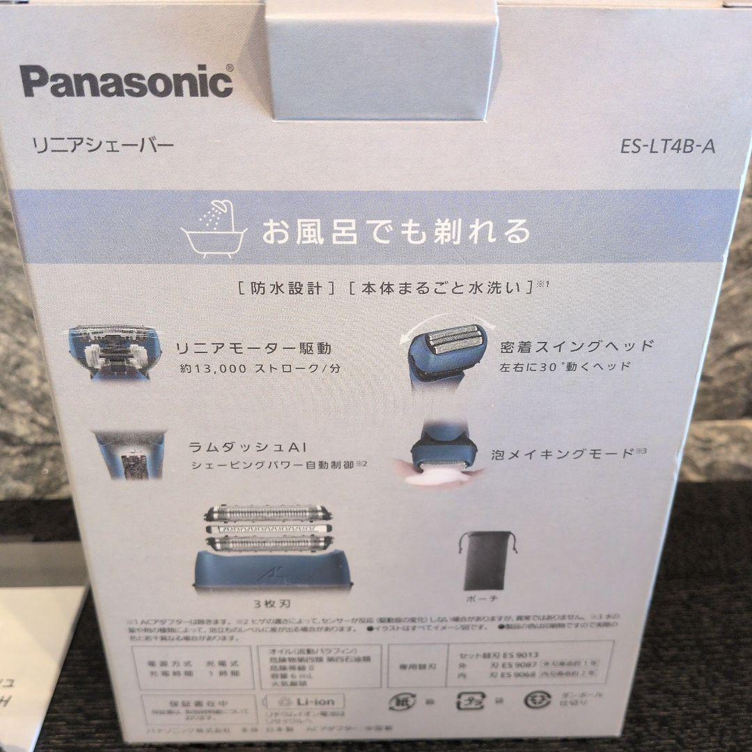 ペ*ッ様 【新品】 Panasonic ラムダッシュ リニアシェーバー ES-L