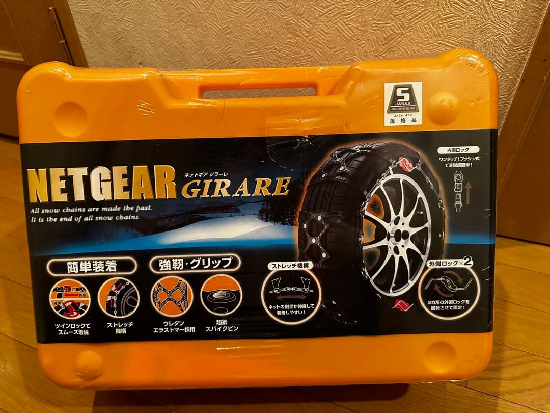 ネットギア　ジラーレ　GN02