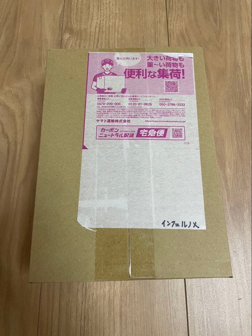 ポケセン産未開封　インフェルノX box