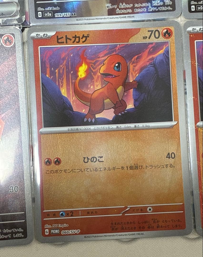 リザードンex SSR リザードAR ヒトカゲ AR PROMO 6枚セット