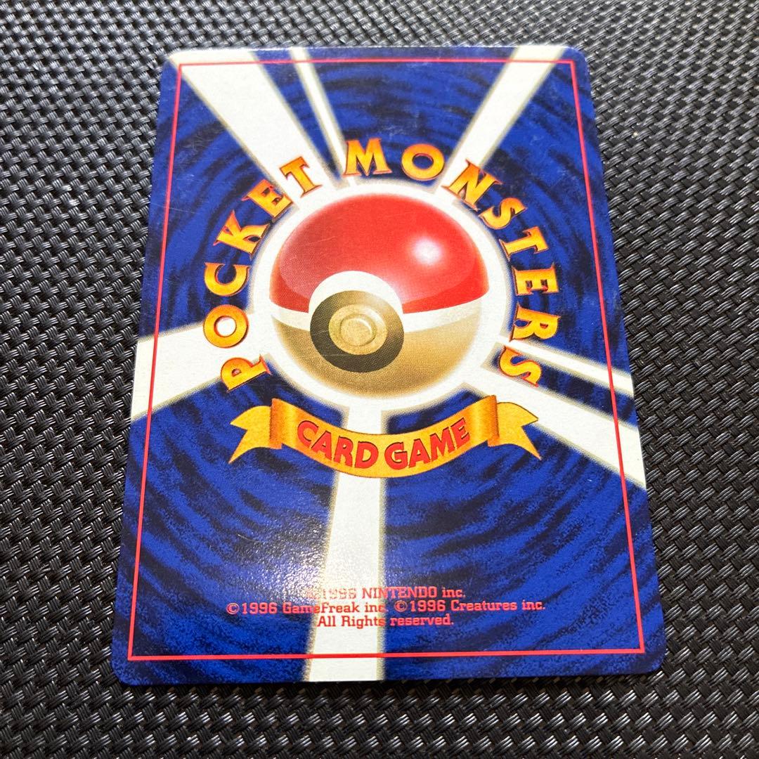 サンダース ★ 第2弾拡張パック ポケモンジャングル