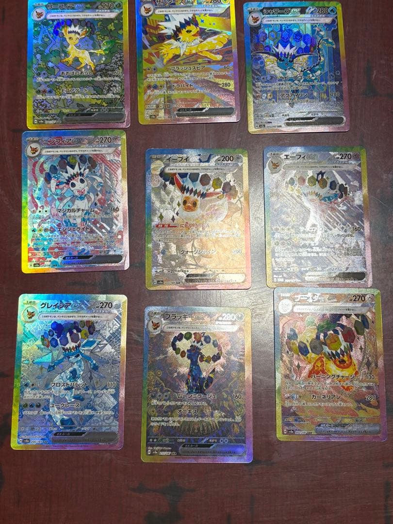 テラスタルフェスex ブイズex sarまとめ売り