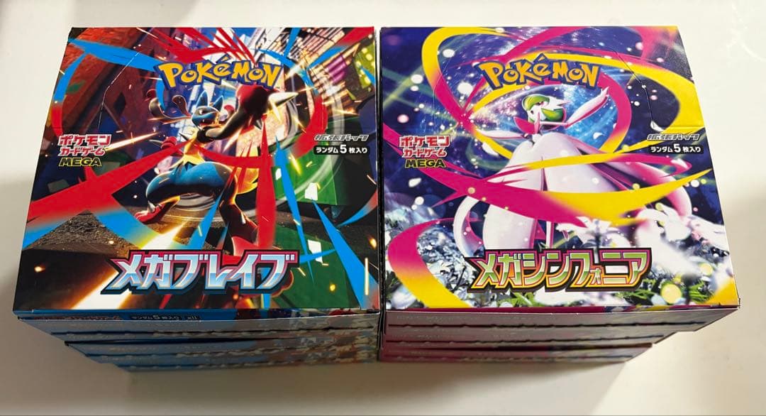 メガブレイブ3BOX メガシンフォニア3BOX シュリンクなし ペリペリなし