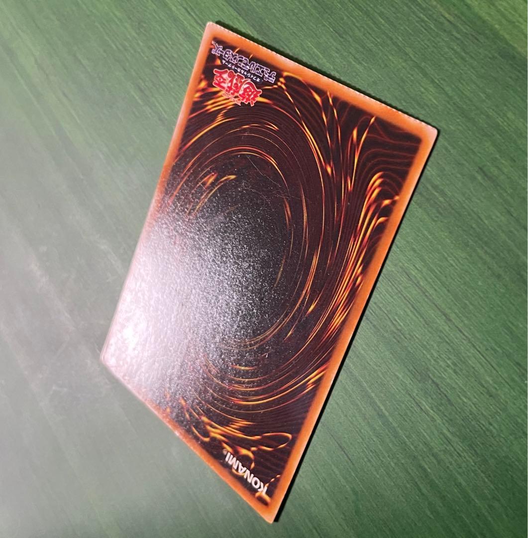 美品 ブルーアイズホワイトドラゴン 青眼の白龍 2期 ウルトラ 裁断エラー lb