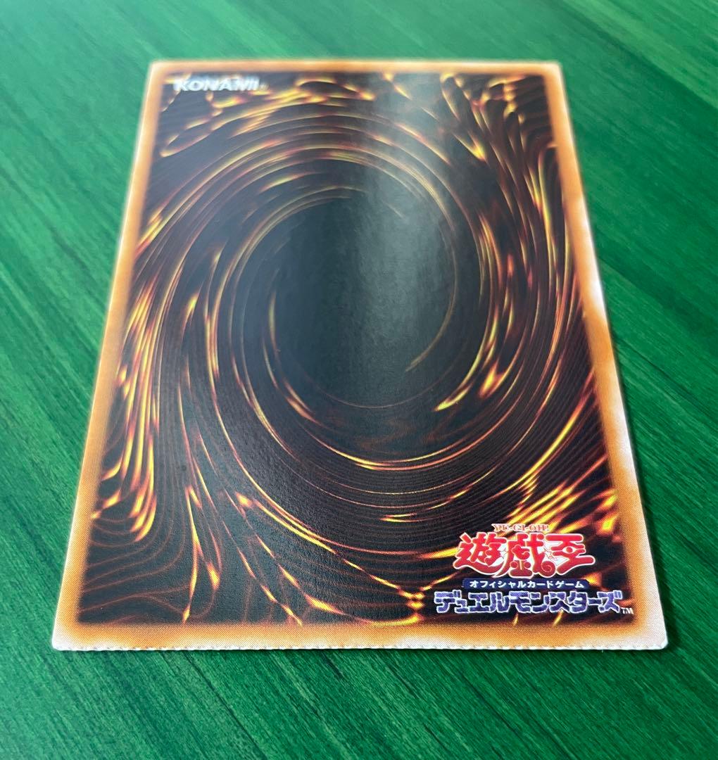 美品 ブルーアイズホワイトドラゴン 青眼の白龍 2期 ウルトラ 裁断エラー lb