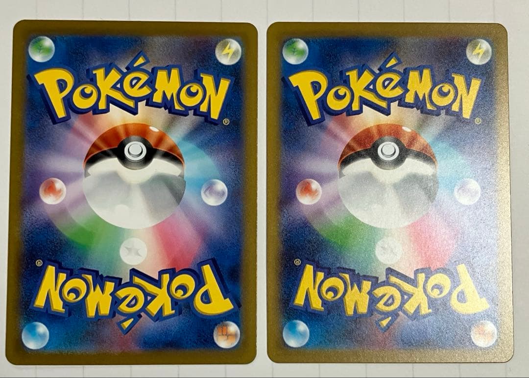 キ*ン様 リザードンex SAR 進化ライン