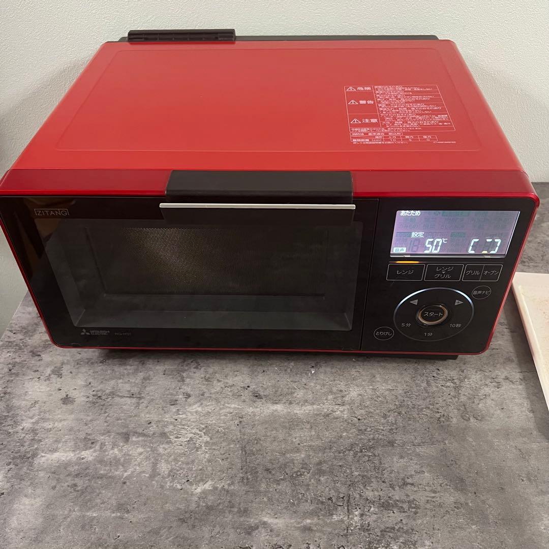 三菱レンジグリル 2018年製 RG-HS1