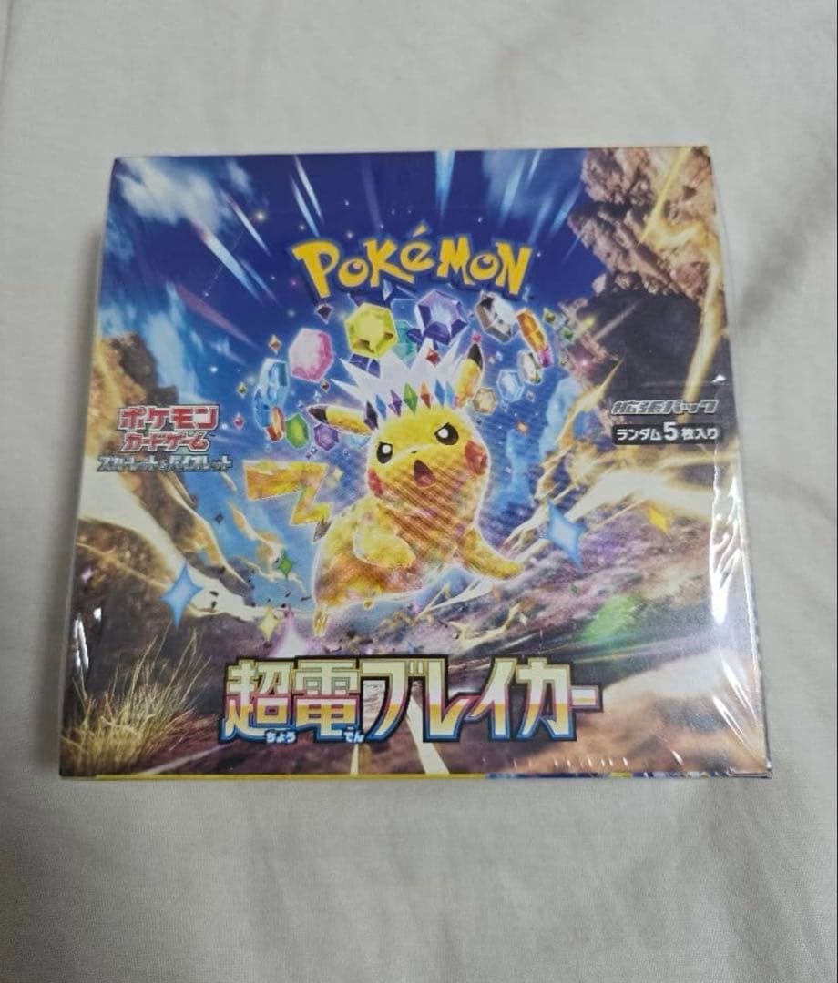 【新品未開封】超電ブレイカー BOX シュリンク付き