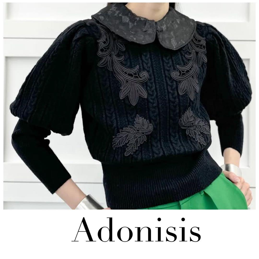 Adonisis アドニシス レースモチーフ つけ襟ケーブルニット 黒