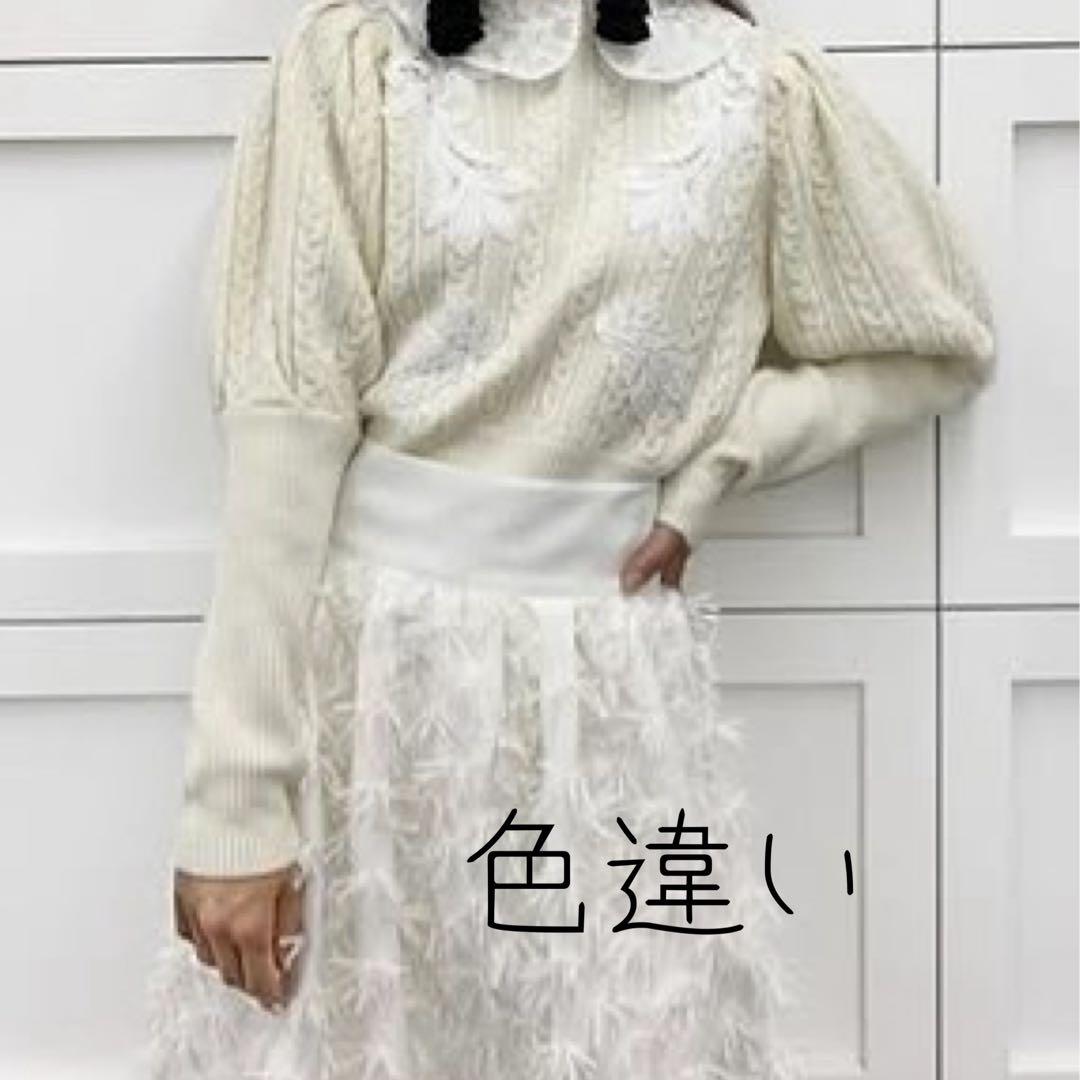 Adonisis アドニシス レースモチーフ つけ襟ケーブルニット 黒