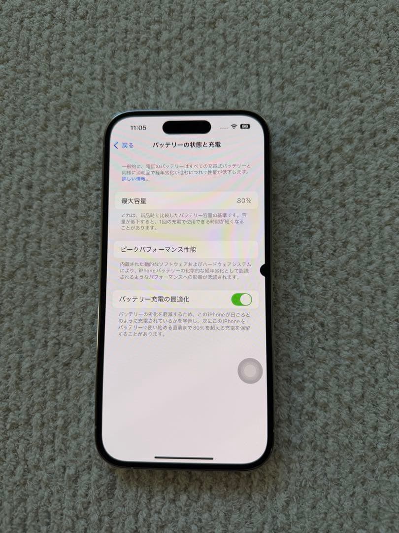 iPhone 14 Pro 128GB SIMフリー