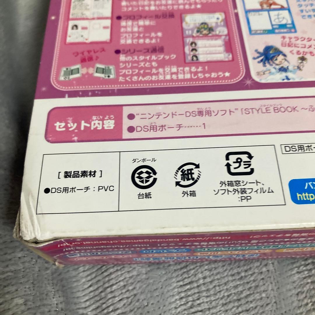 ふしぎ星のふたご姫 スタイルブック DSソフト レトロゲーム ファミコ