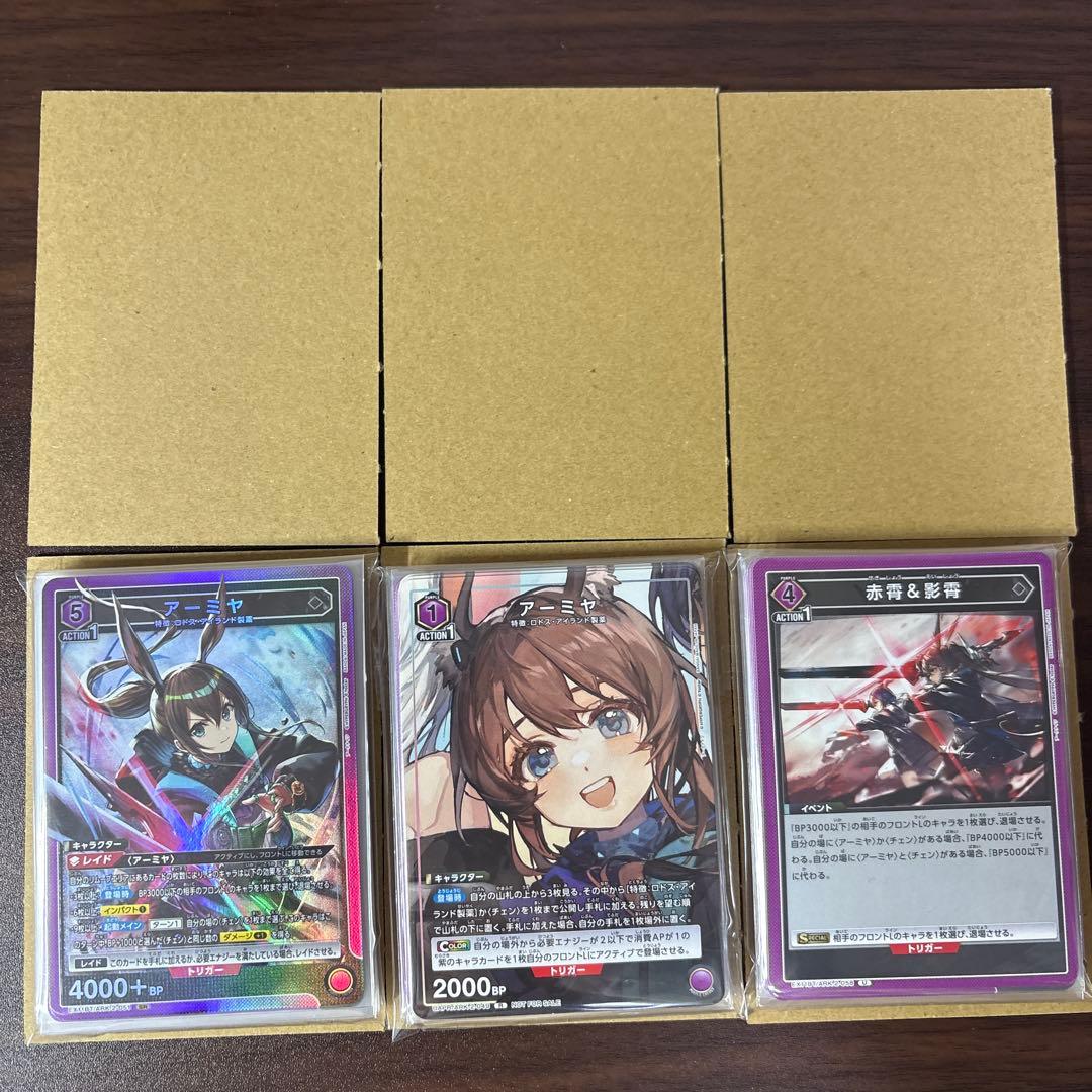 【Vジャンプロモ】 アーミヤチェン 紫 デッキ アークナイツ ユニオンアリーナ