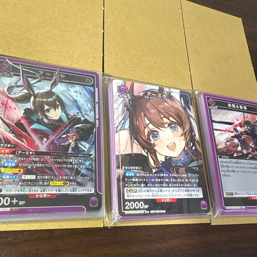 【Vジャンプロモ】 アーミヤチェン 紫 デッキ アークナイツ ユニオンアリーナ