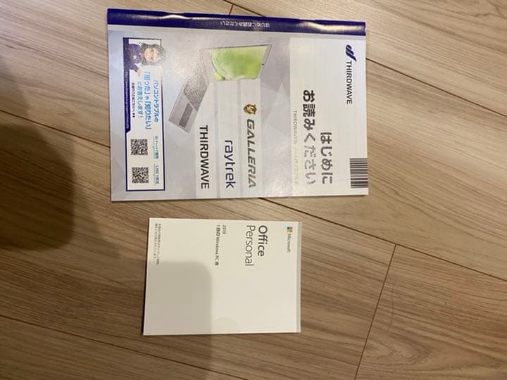 GALLERIA  ゲーミングPC