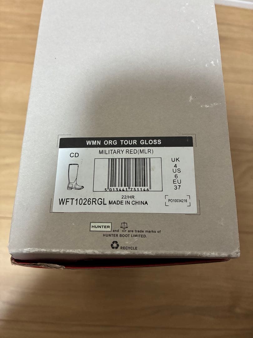 Hunter ハンター　長靴　レッド　赤　UK4