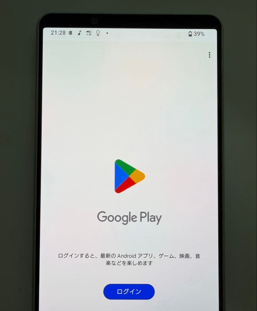 美品 SONY Xperia 1 IV docomo アイスホワイト