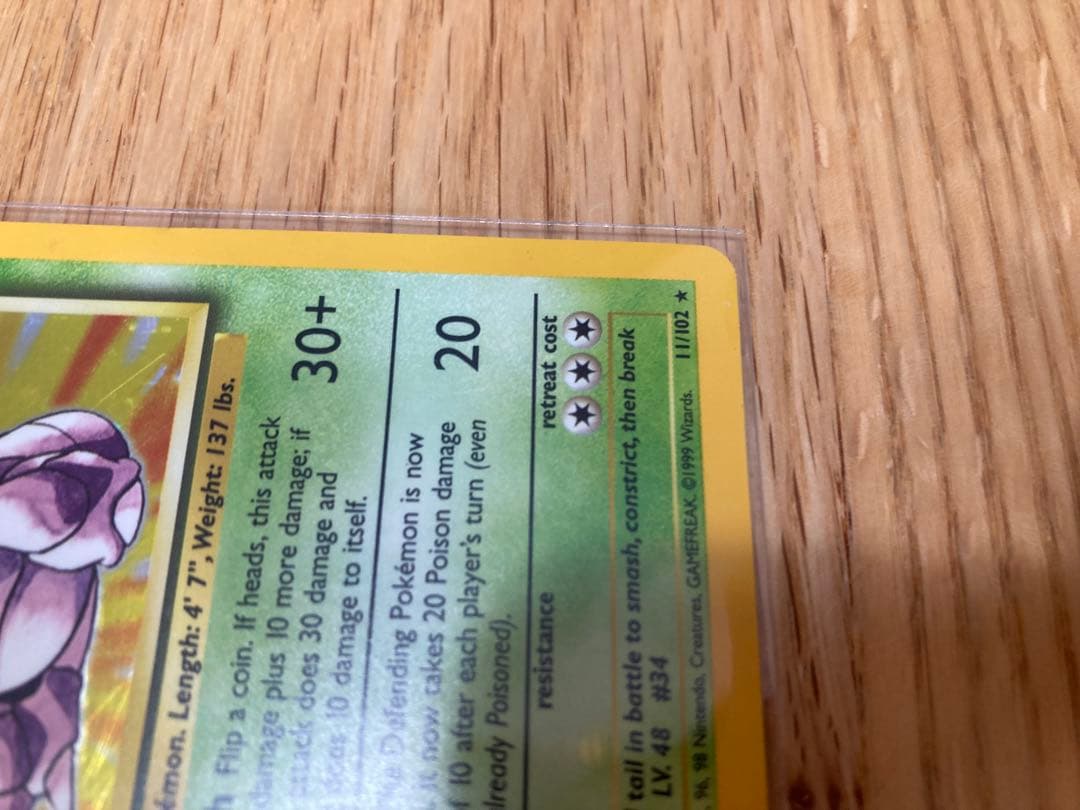 英語版　昔のポケモンカードセット　ニドキングとピカチュウなど