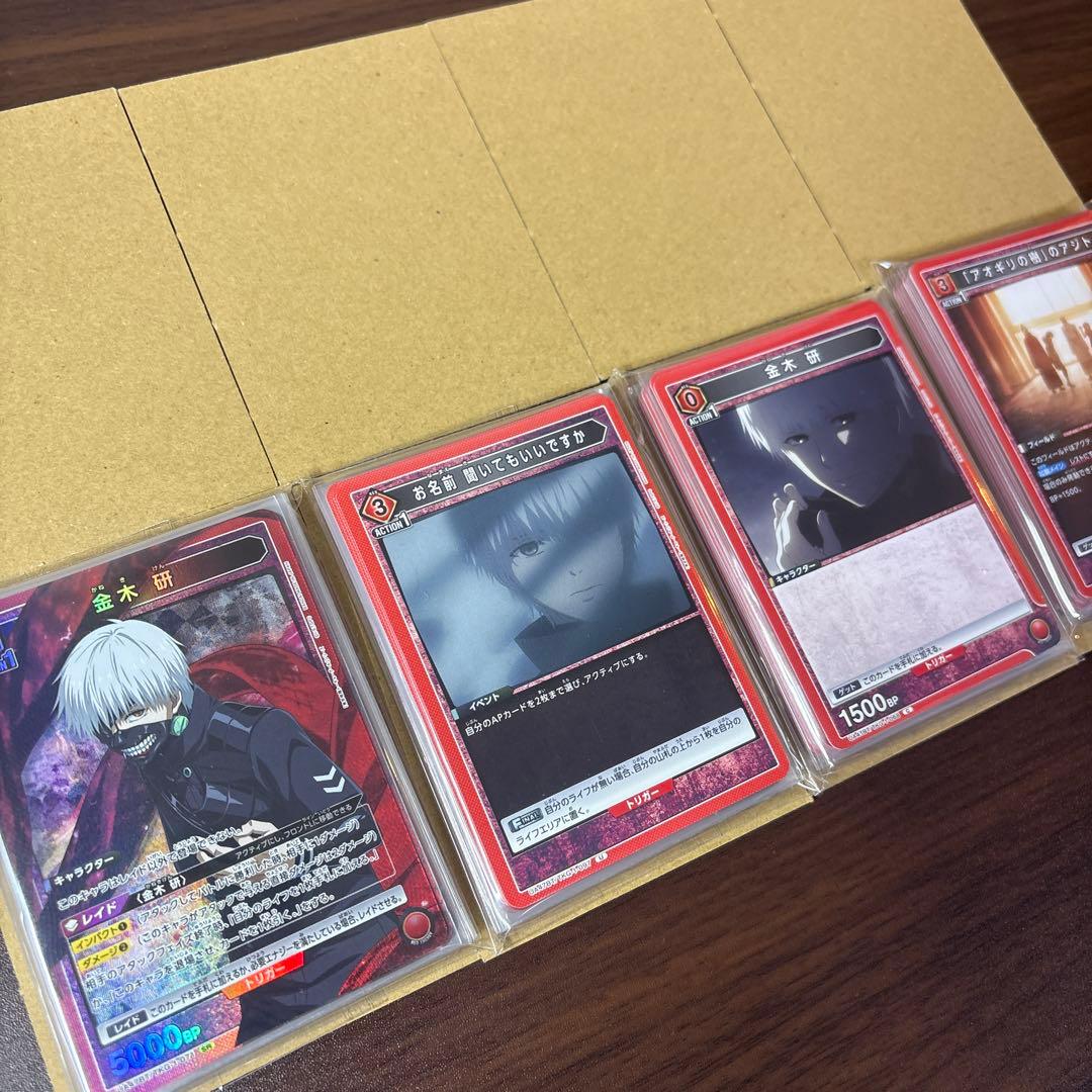 金木 研 紫 デッキ 東京喰種 ユニオンアリーナ ユニアリ