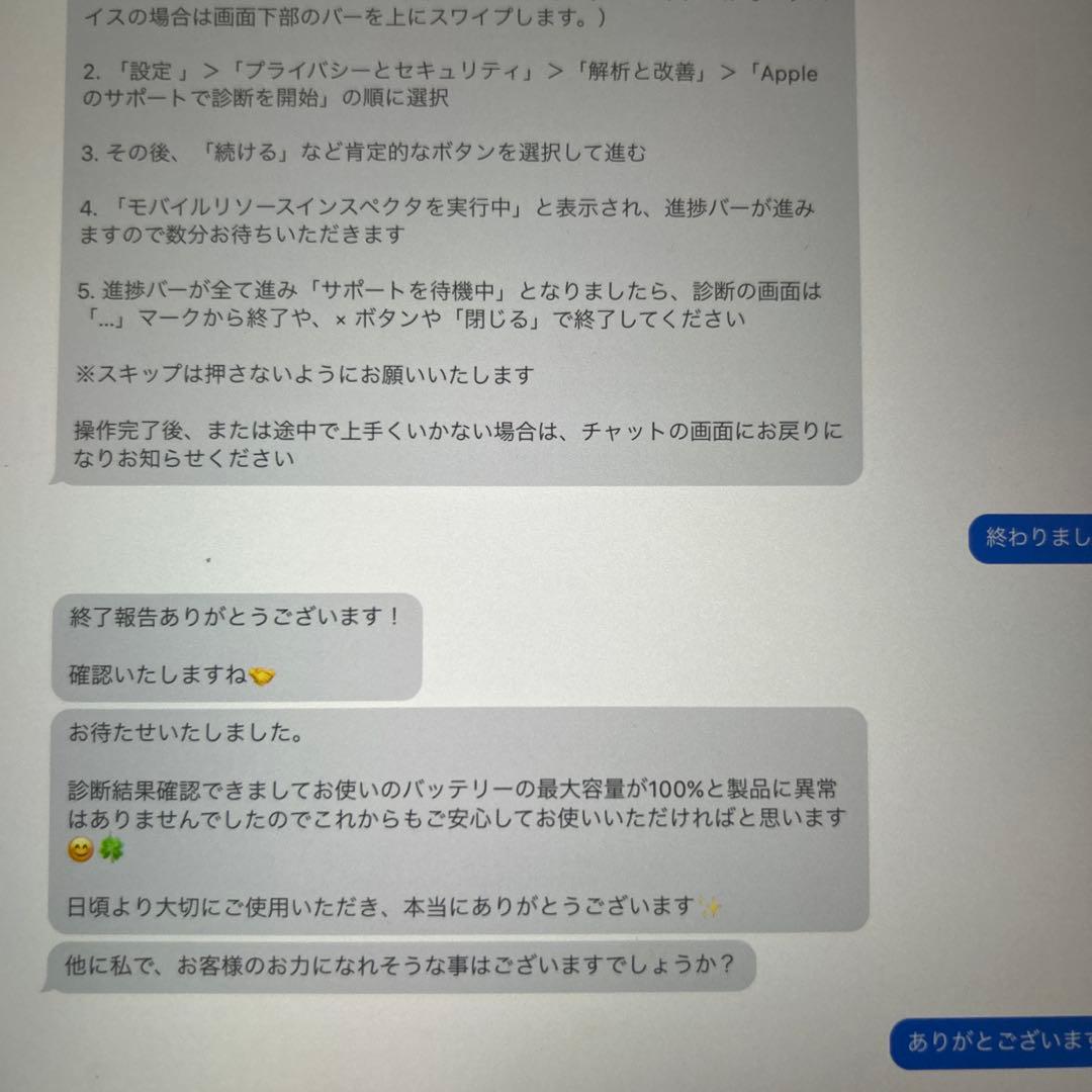 iPad Air スペースグレー第5世代 + Apple Pencil