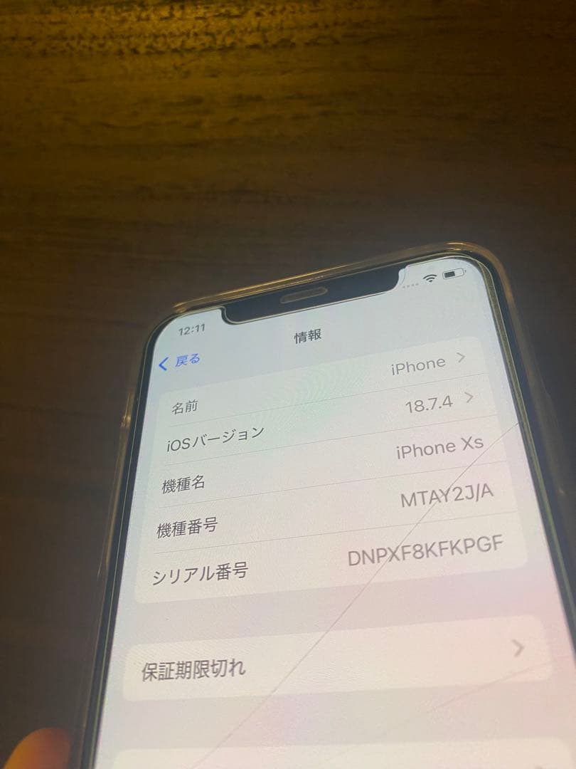 Apple iPhone XS ゴールド
