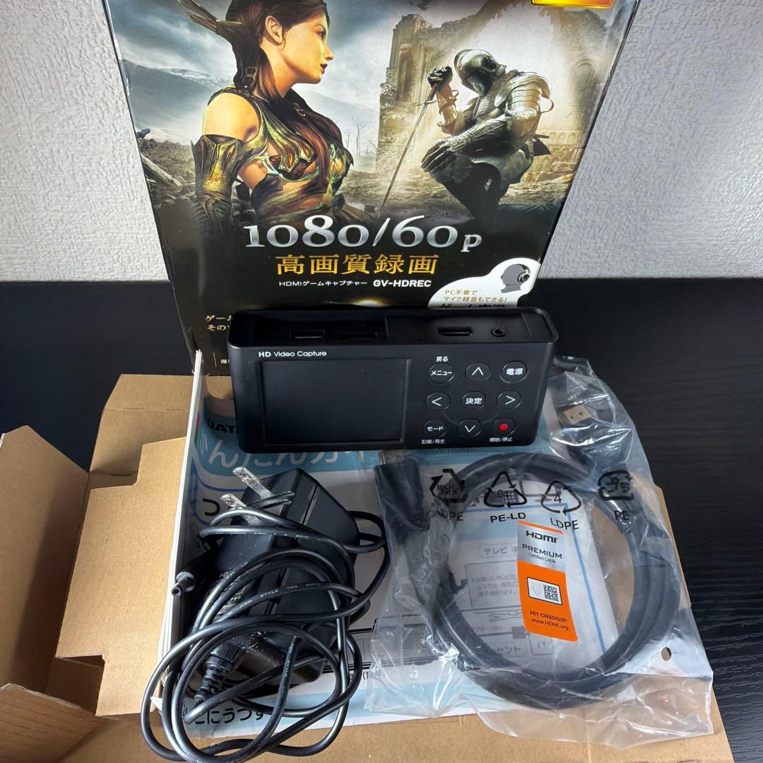 I-O DATA GV-HDREC ビデオキャプチャー 1080/60p
