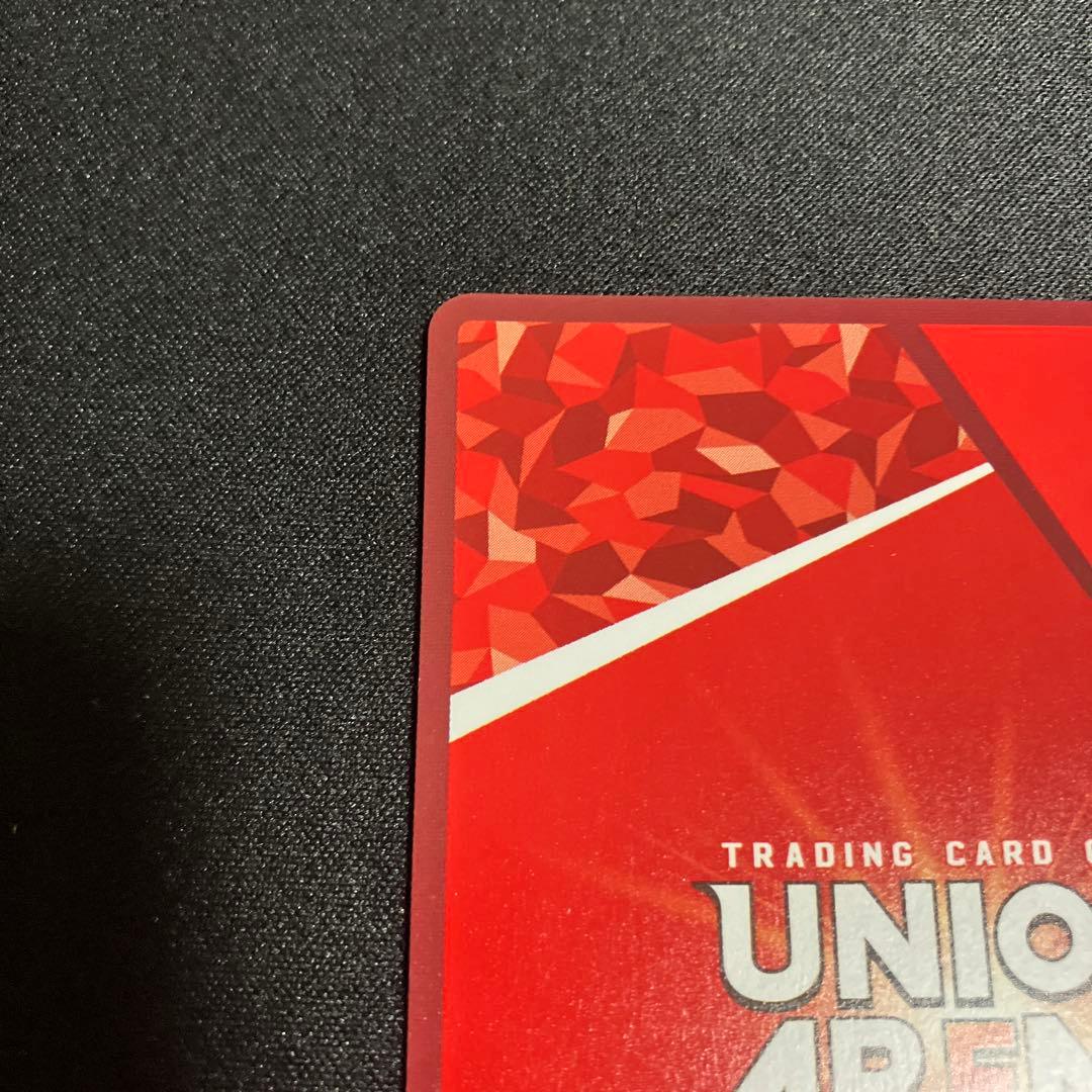 ユニオンアリーナ キングダム 嬴政 えいせい SR星2 箔押しサイン