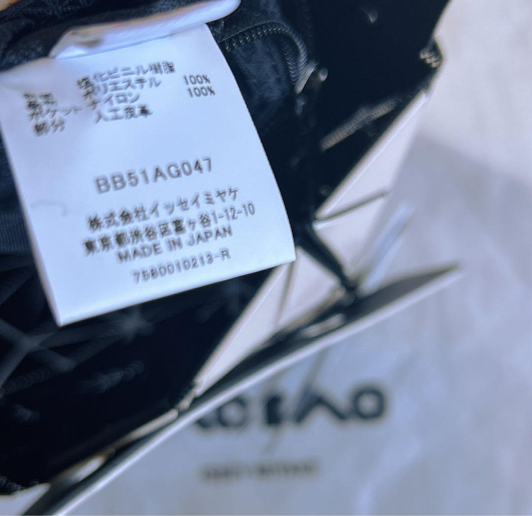 バオバオイッセイミヤケ　ハンドバッグ