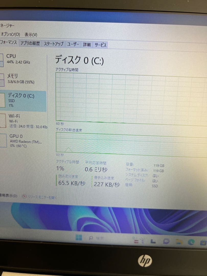 HPノートパソコン(13インチ)