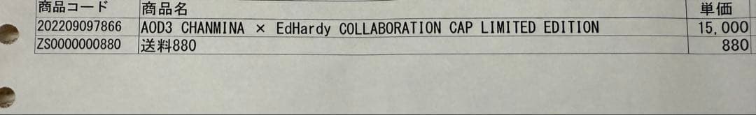 CHANMINA × EdHardy コラボ 限定キャップ（刺繍)