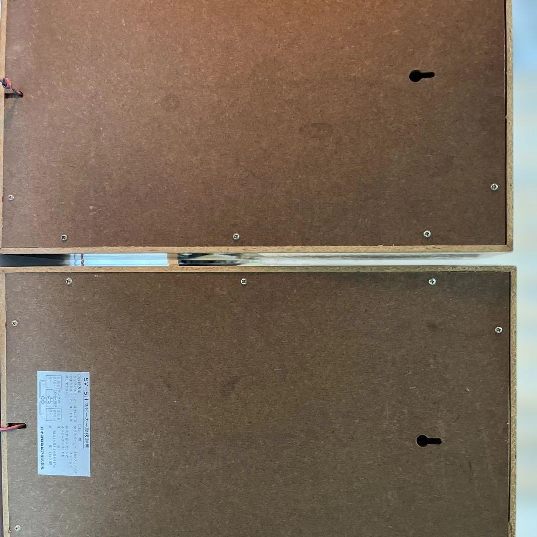 COLUMBIA 日本コロムビア SV－511 スピーカーペア