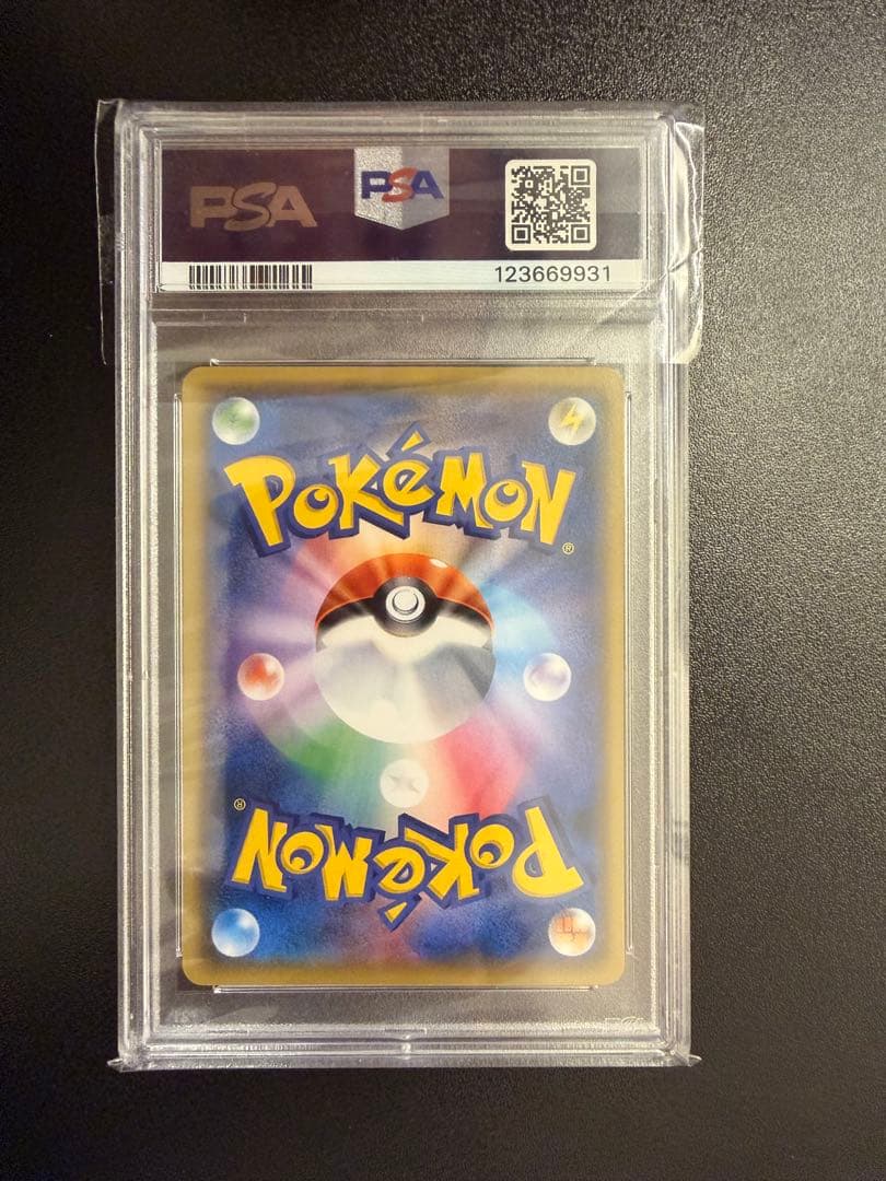 【PSA10】ピカチュウ　029/171 THE BEST OF XY